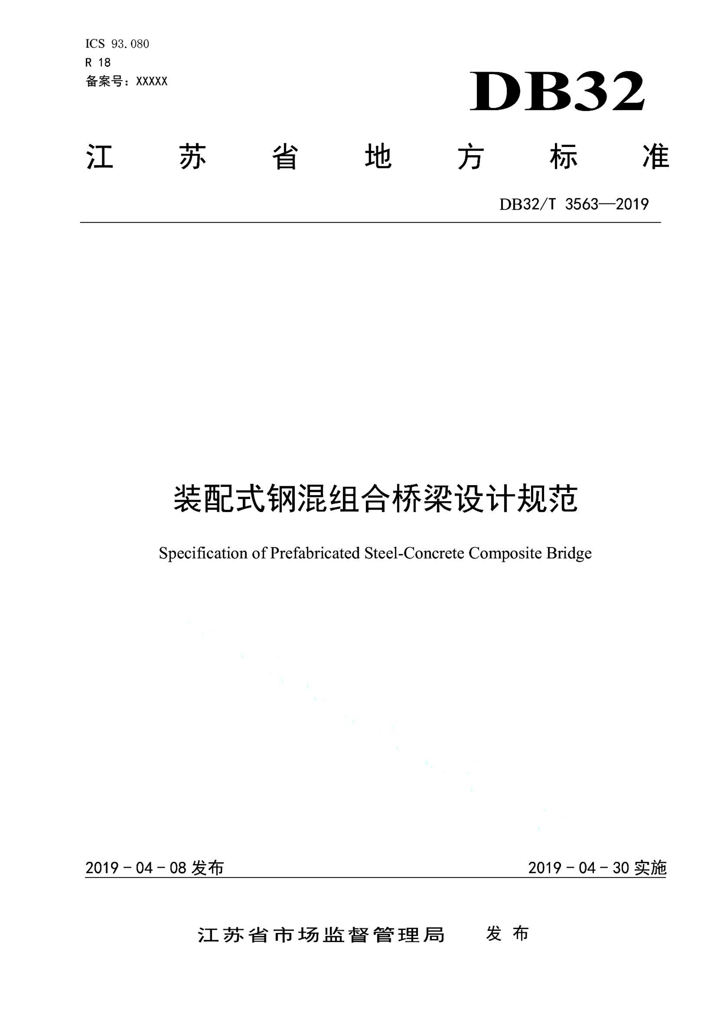 资源详情图